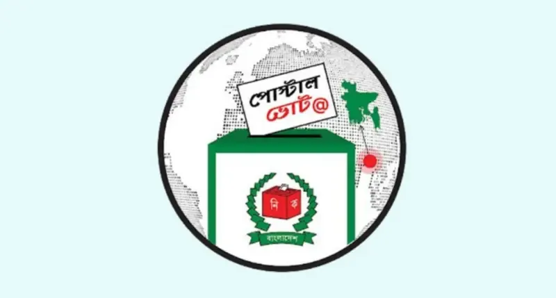 প্রবাসীদের জন্য ৭ লাখ ২৮ হাজার পোস্টাল ব্যালট পাঠিয়েছে ইসি