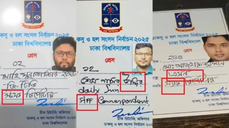 ডাকসু নির্বাচনে সাংবাদিক কার্ড নিয়ে তোপের মুখে কর্তৃপক্ষ