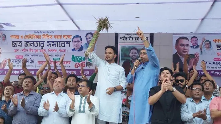 খালেদা জিয়ার আদর্শে অনুপ্রাণিত হয়ে বিএনপিতে যোগ দিলাম : মীর স্নিগ্ধ।