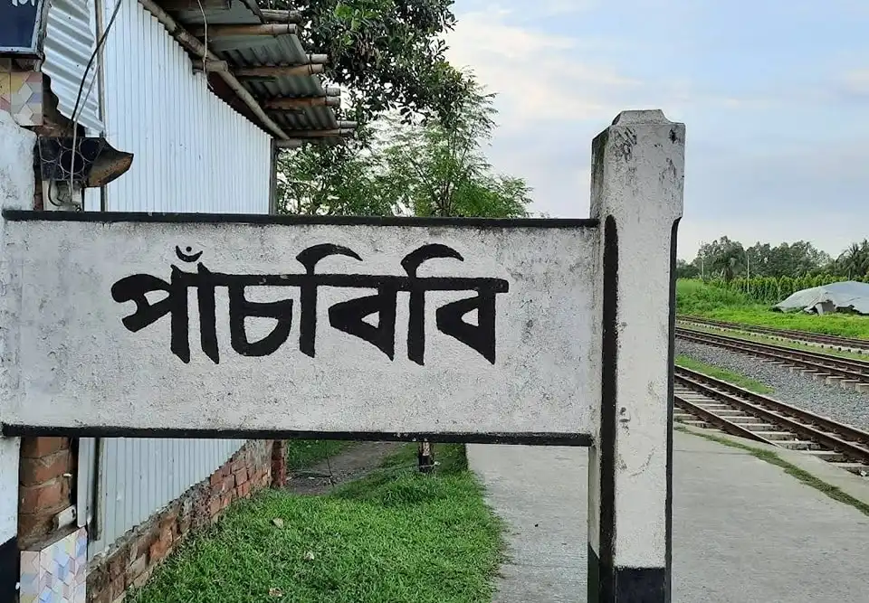 জয়পুরহাটে ট্রেনে কাটা পড়ে যুবকের মৃত্যু
