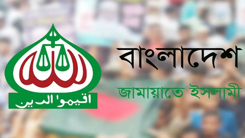 জাতীয় নির্বাচনের আগেই গণভোট অনুষ্ঠিত হতে হবে জামায়াত