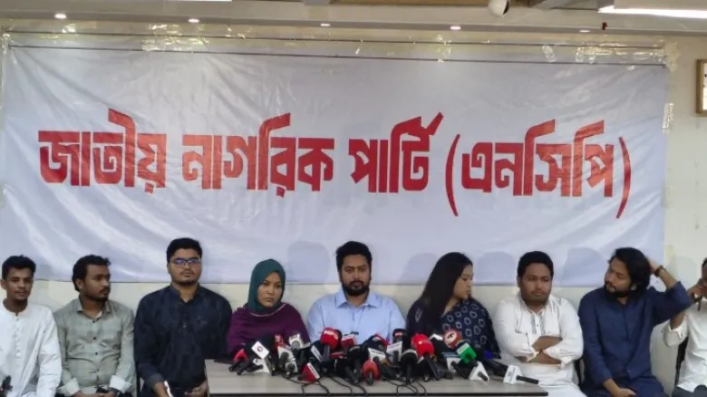 রাজনীতির সাম্প্রতিক পরিস্থিতি নিয়ে এনসিপি’র সংবাদ সম্মেলন