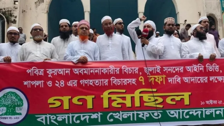 বায়তুল মোকাররমের পাশে স্টেডিয়াম সরানোর দাবি, কারণ গান-বাজনা