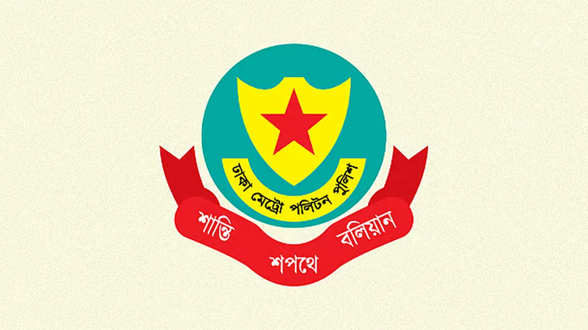 জুলাই গণঅভ্যুত্থান দিবস: ঢাকায় যানচলাচল নিয়ে যে নির্দেশনা দিলো ডিএমপি