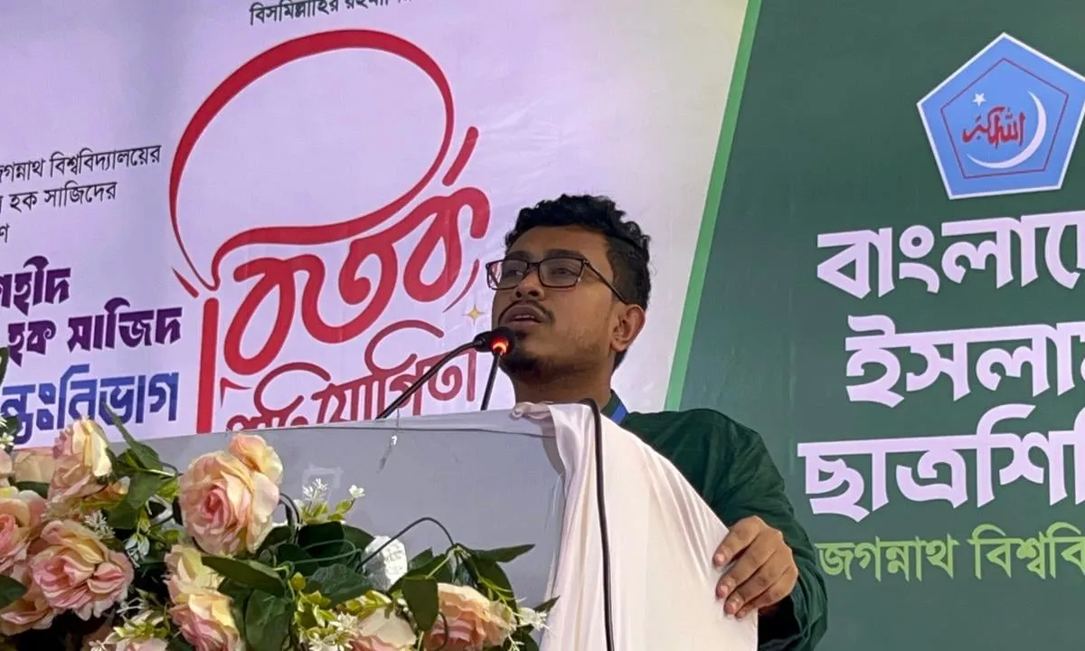 শিবিরকে আড়ালে আড়ালে ধ্বংস করা হতো: সাদিক কায়েম