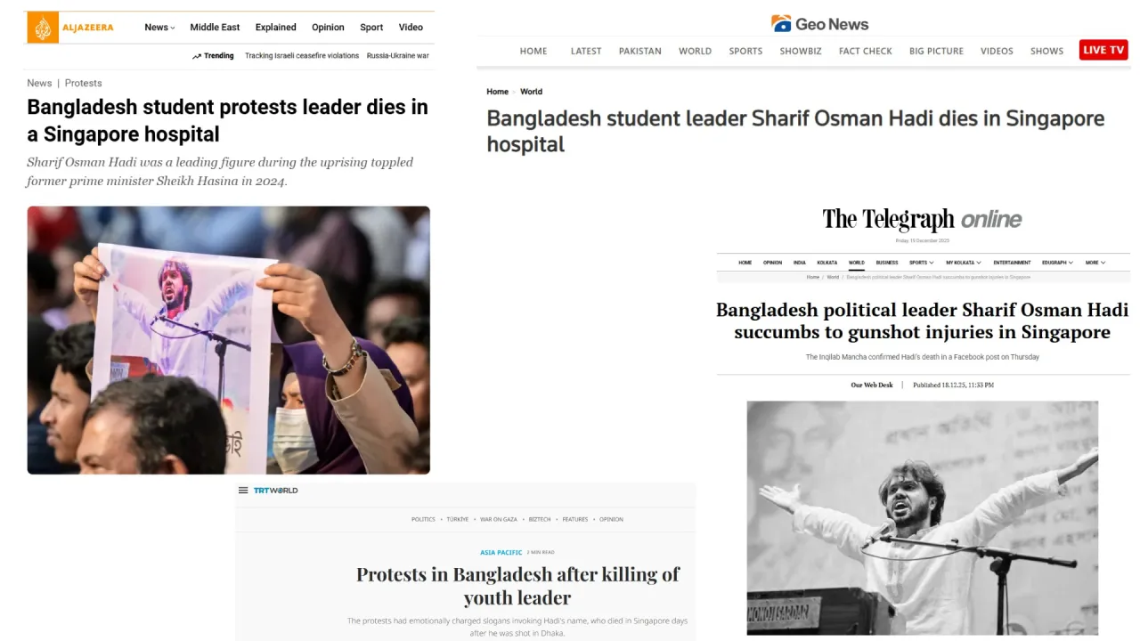 ওসমান হাদির মৃত্যুর খবর ছড়িয়ে পড়েছে বিশ্বজুড়ে