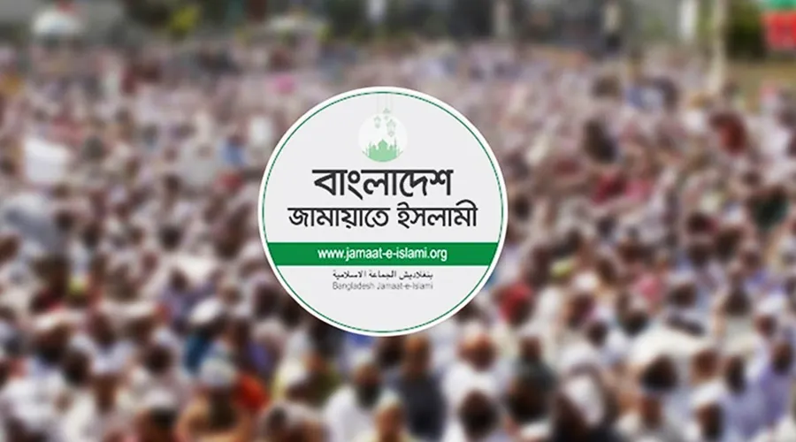 দেশব্যাপী গণমিছিল সফল করার ডাক দিল জামায়াত