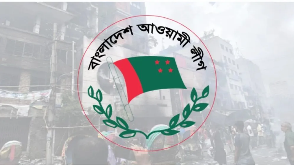 দল হিসেবে আওয়ামী লীগের বিরুদ্ধে তদন্ত শিগগিরই শুরু