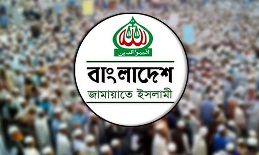 জামায়াতের পরবর্তী আমির কে, কীভাবে হবে নির্বাচন?