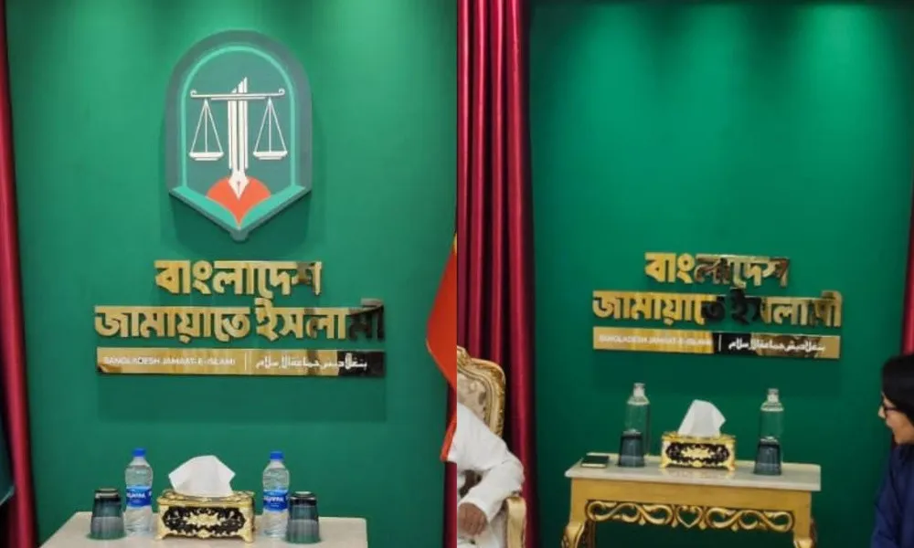আলোচিত ‘নতুন লোগো’ সরিয়ে নিল জামায়াত