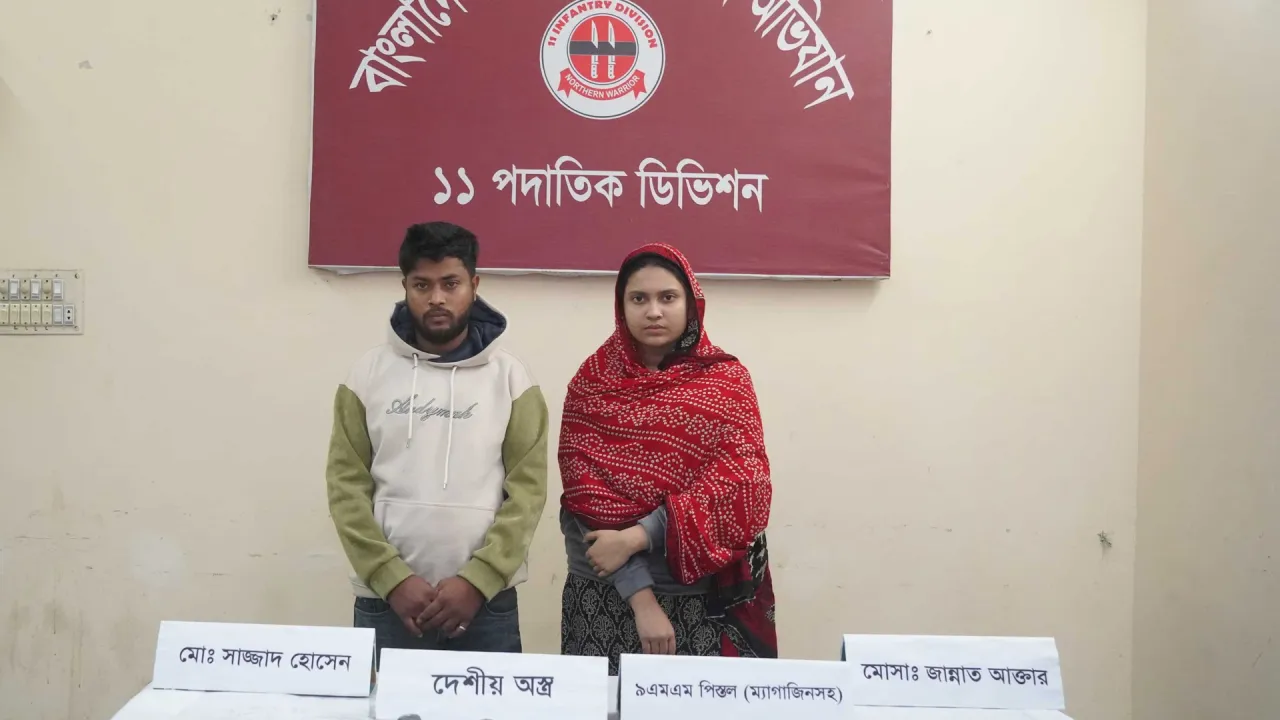 সেনাবাহিনী গ্রেফতার করেছে বিদেশি অস্ত্রসহ দম্পতিকে