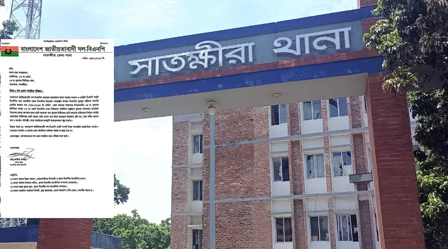 জাল ভোটের চেষ্টা, বিএনপির নেতা বহিষ্কার