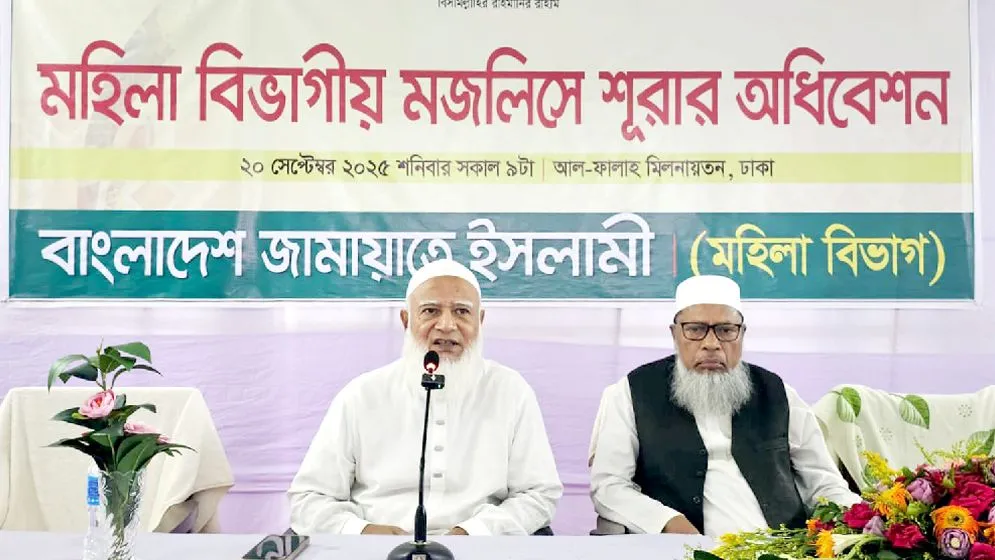 ছাত্রসংসদ নির্বাচনের প্রভাব জাতীয় নির্বাচনে পড়বে: জামায়াত আমির