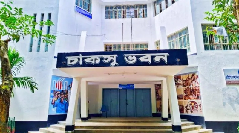 চাকসু, হল ও হোস্টেল ইউনিয়ন নির্বাচনে বিজয়ীদের শপথ গ্রহণ ২৩ অক্টোবর