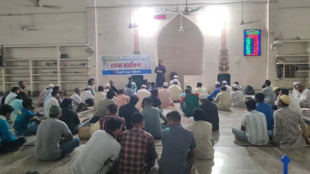 বিপ্লবী ছাত্র পরিষদের প্রথম প্রতিষ্ঠাবার্ষিকী পালিত