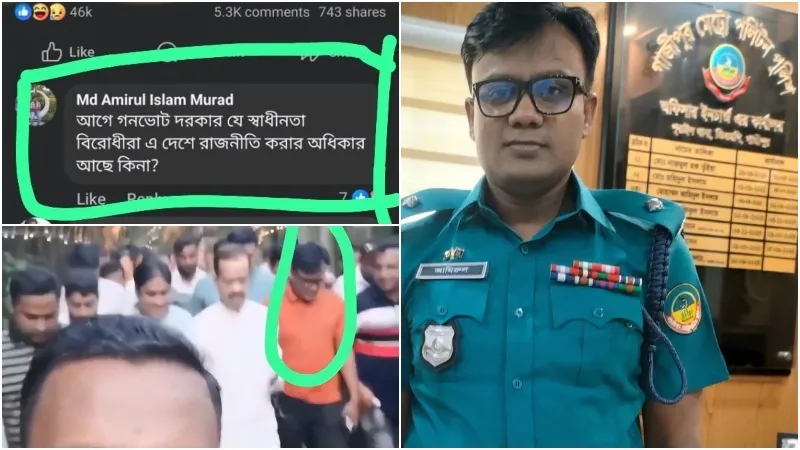 জামায়াত আমিরকে নিয়ে ওসির আপত্তিকর মন্তব্যে তোলপাড়, তদন্তে নেমেছে জিএমপি