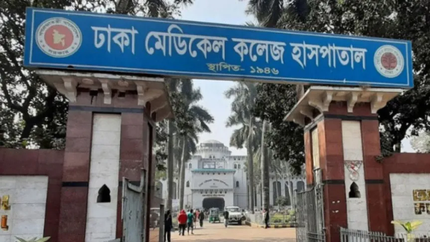 মানিক মিয়ায় উত্তেজনা, হাসপাতালে ২০ ‘জুলাইযোদ্ধা’