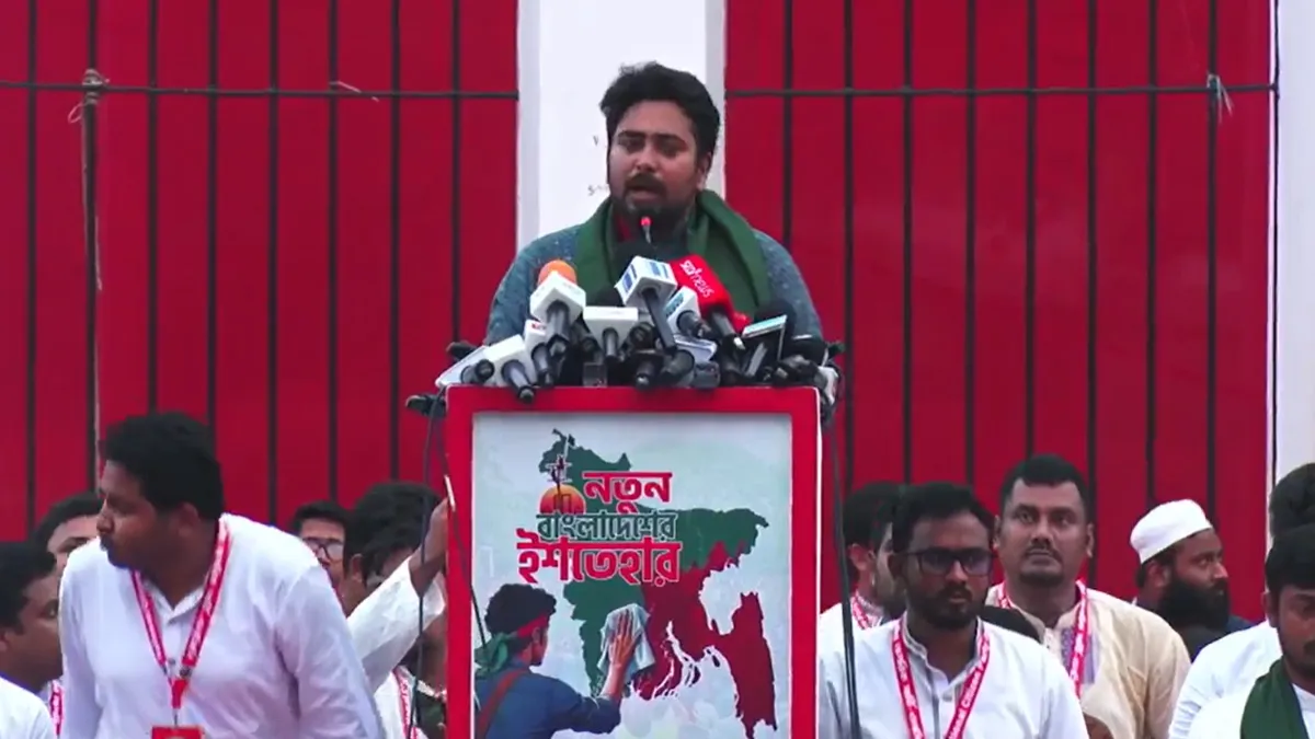 নতুন বাংলাদেশের ২৪ দফা ইশতেহার ঘোষণা এনসিপির
