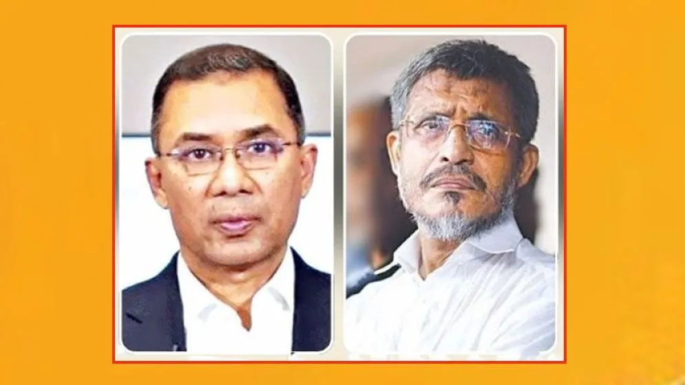 তারেক রহমান-বাবরের খালাসের রায় আপিল বিভাগেও বহাল