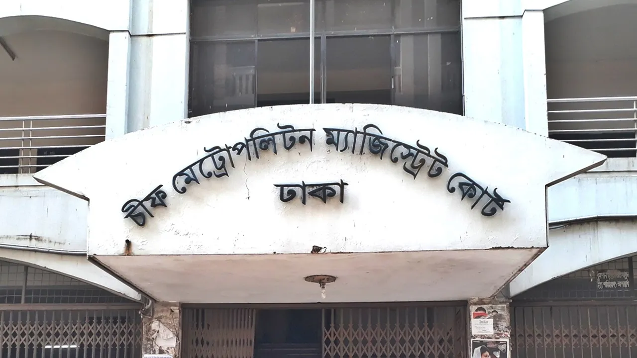 বিইউপির ছাত্রী ধ'র্ষ'ণ: প্রধান আসামি সোহেল রোজারিও রিমান্ডে