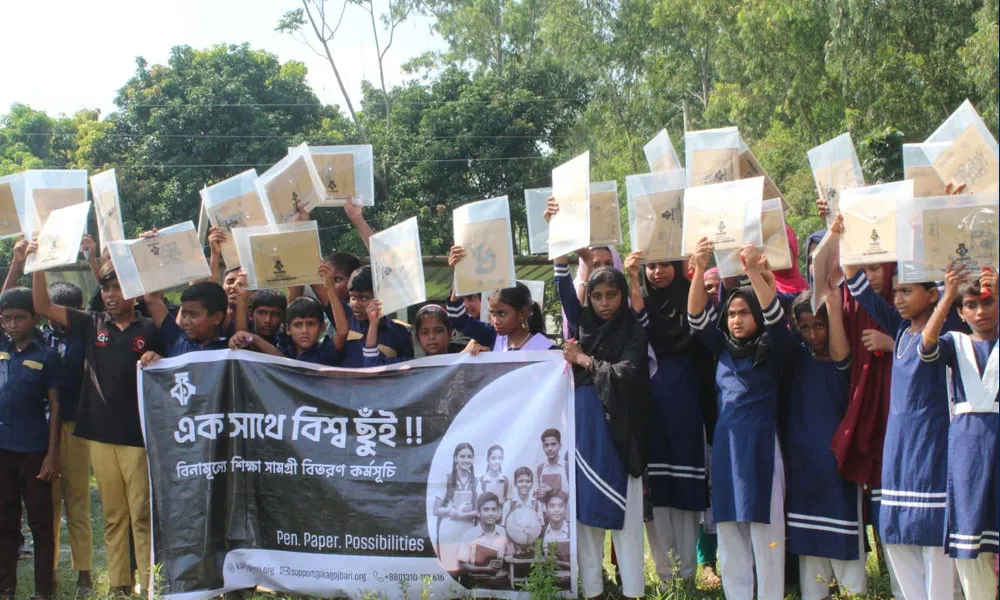 বিশ্ব রেকর্ডের পথে বাংলাদেশ: চরাঞ্চলের স্কুলে ‘কাগজবাড়ি’র শিক্ষাসামগ্রী বিতরণ