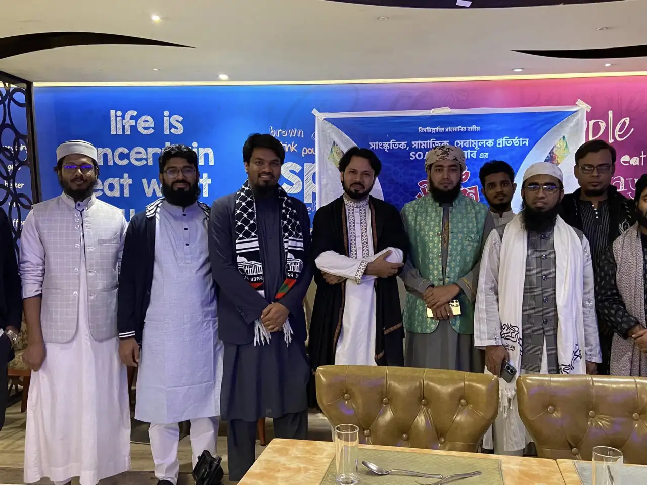 সওয়াব এর শুভ উদ্বোধন সম্পন্ন হলো