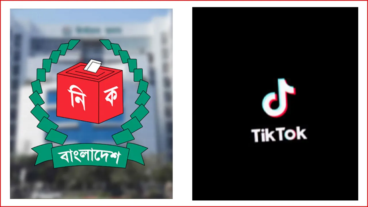 নির্বাচনের তথ্য সহজে, টিকটকে নতুন ‘ইলেকশন সেন্টার’ ফিচার