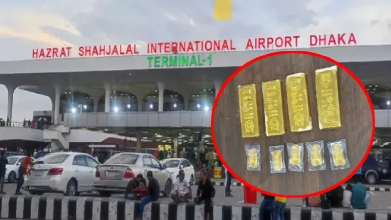 শাহজালালে ৮ কোটি টাকার স্বর্ণসহ মালয়েশিয়ান নাগরিক আটক