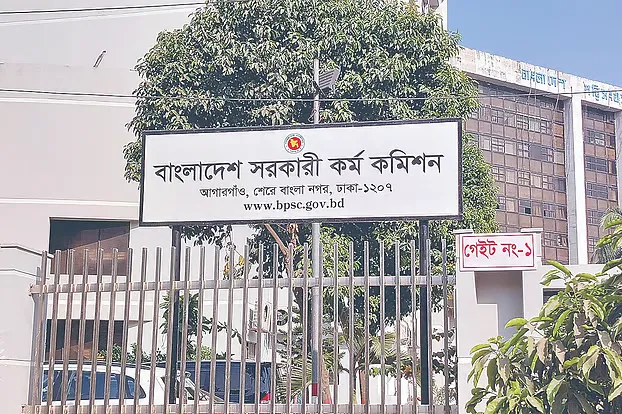 আগের প্রবেশপত্র অকার্যকর, নতুন করে দেবে পিএসসি