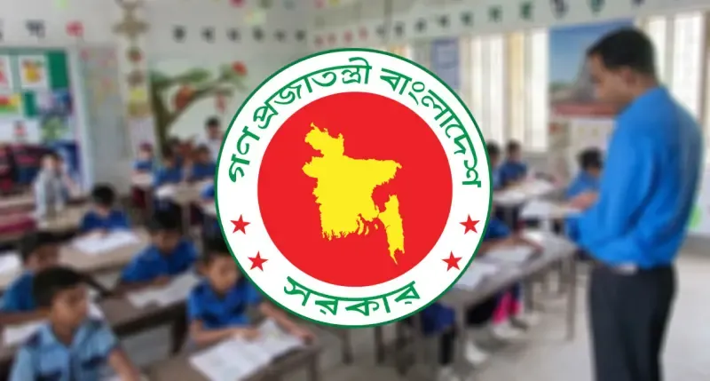 শিক্ষকদের দক্ষতা উন্নয়নে সরকারের একগুচ্ছ নতুন পরিকল্পনা