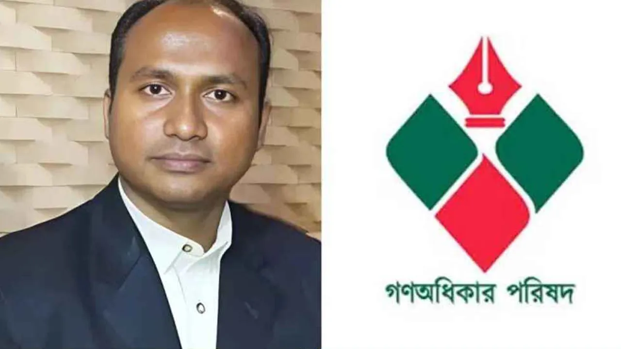 গাজীপুরে হামলায় গণঅধিকার পরিষদের নেতা আব্দুর রহমান গুরুতর আহত
