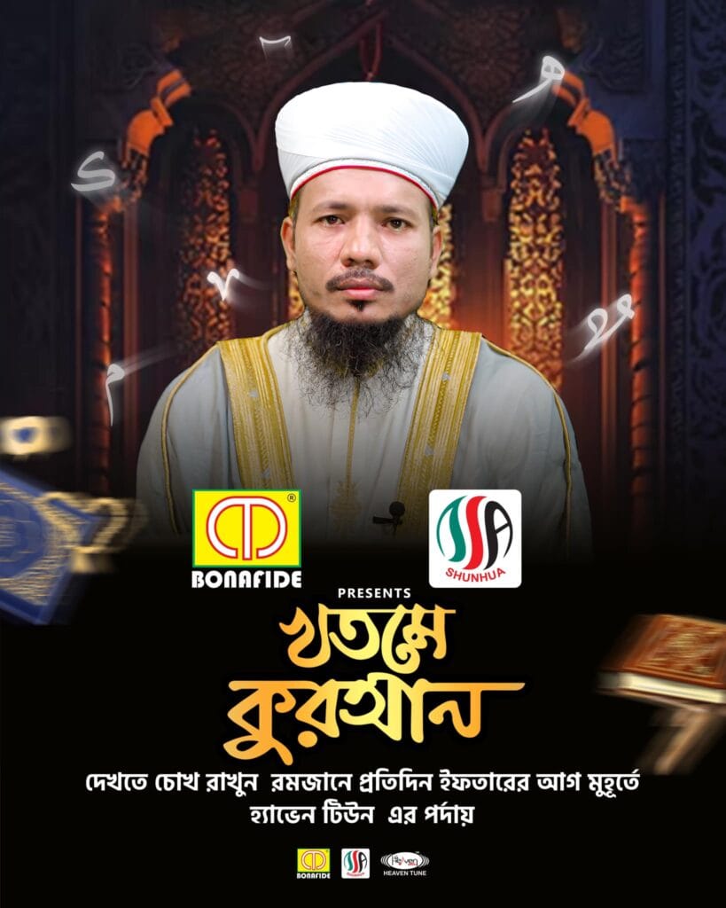 481119802 1226060025752838 3324264701352681743 n 3