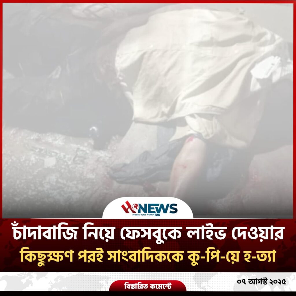 WhatsApp Image 2025 08 07 at 11.25.50 PM