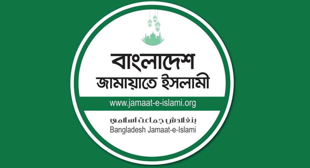 jamat 1