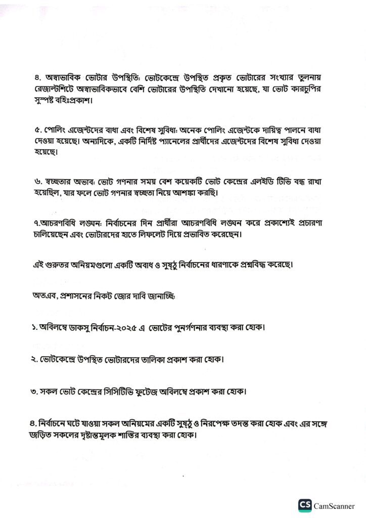 DUCSU Appeal page 0002 2